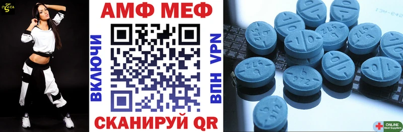 АМФЕТАМИН VHQ  Купить  Томилино 