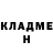 ГЕРОИН хмурый Efim J