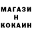 Кетамин ketamine MrAbrikos
