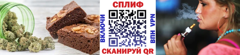 Печенье с ТГК марихуана  Купить где  Томилино 