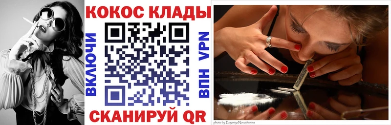 Купить где  Томилино  Кокаин 99% 