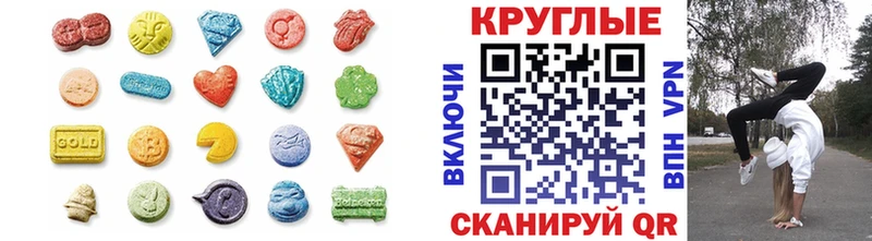 ЭКСТАЗИ 300 mg  Купить где  Томилино 