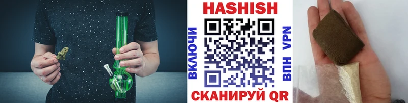 Купить где  Томилино  ГАШ гарик 