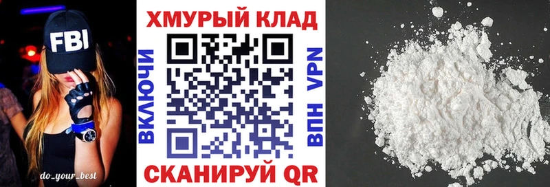 Купить закладки  Томилино  ГЕРОИН белый 
