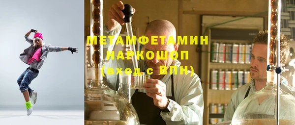 метамфетамин Корсаков