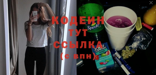 метамфетамин Корсаков