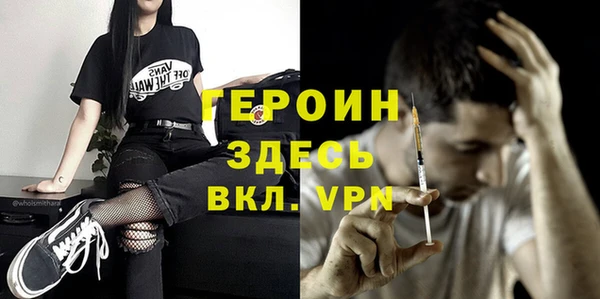 эйфоретик Костерёво