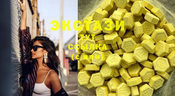 эйфоретик Костерёво