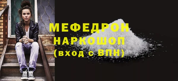 мдпв Красноперекопск