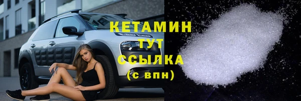эйфоретик Костерёво