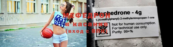 эйфоретик Костерёво