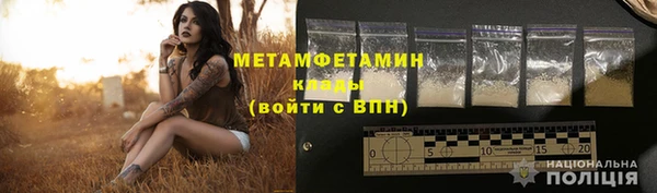 эйфоретик Костерёво