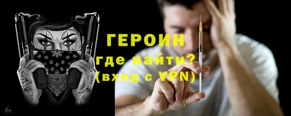 эйфоретик Костерёво