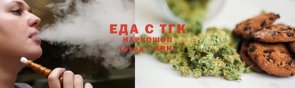 эйфоретик Костерёво