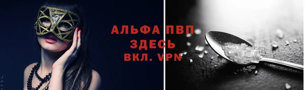 эйфоретик Костерёво