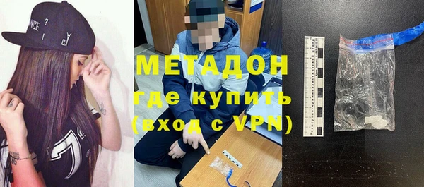 эйфоретик Костерёво