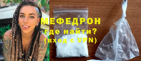 эйфоретик Костерёво