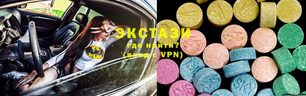 метамфетамин Корсаков