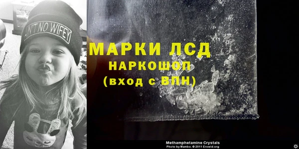эйфоретик Костерёво