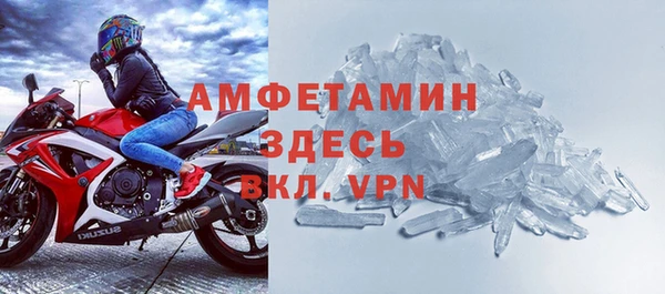 эйфоретик Костерёво