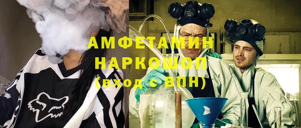 кокаин колумбия Краснослободск