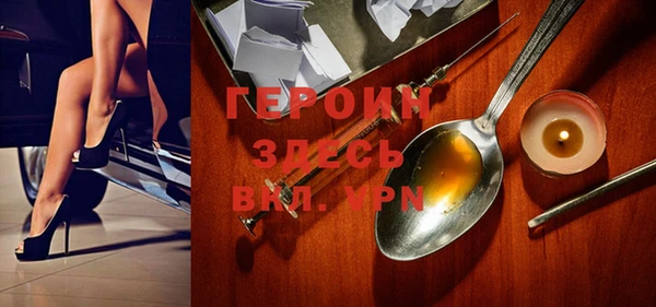 метамфетамин Корсаков