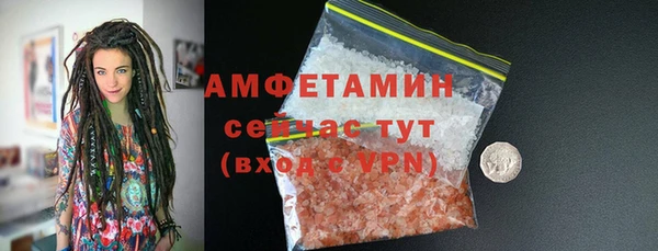 метамфетамин Корсаков