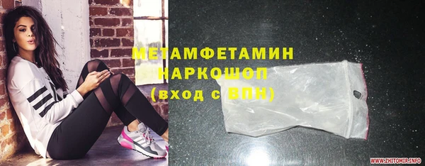 эйфоретик Костерёво