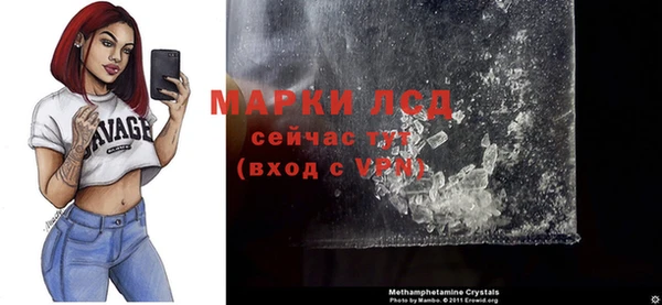 метамфетамин Корсаков