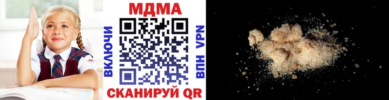 МДМА кристаллы  Купить  Томилино 