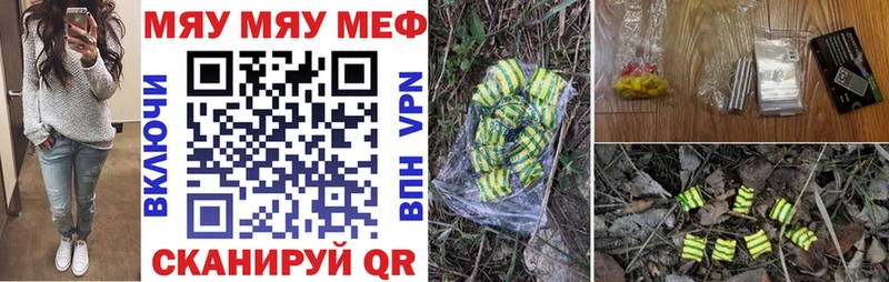 МЕФ мука Томилино