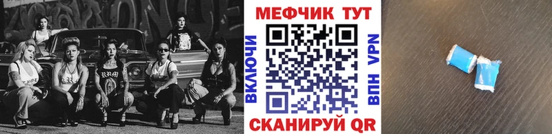 Мефедрон 4 MMC  Купить закладки  Томилино 
